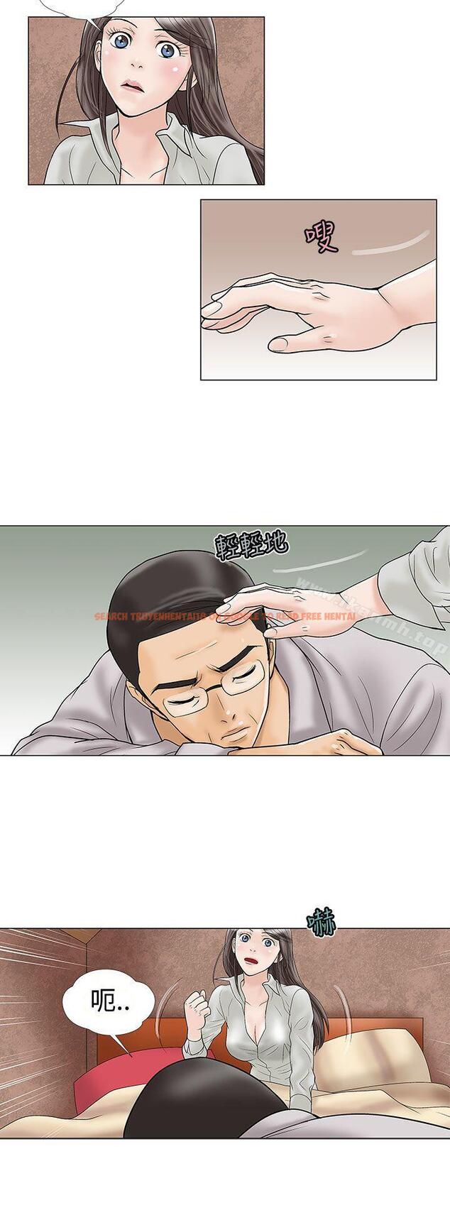 查看漫画危險的愛(完結) - 第15話 - www.tymanga.com中的155707图片