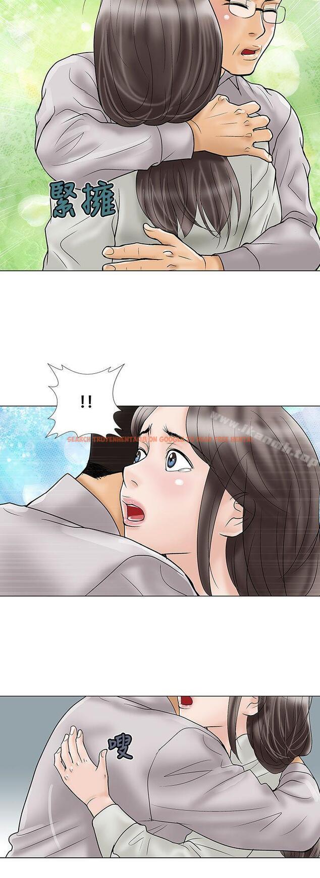 查看漫画危險的愛(完結) - 第15話 - www.tymanga.com中的155859图片