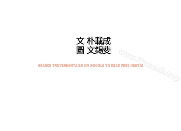 查看漫画危險的愛(完結) - 第15話 - www.tymanga.com中的232567图片