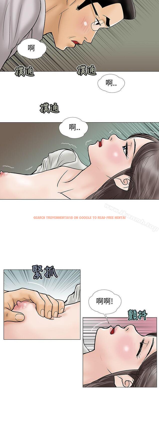 查看漫画危險的愛(完結) - 第16話 - tymanga.com中的156003图片