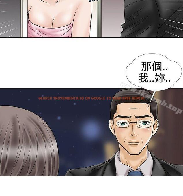 查看漫画危險的愛(完結) - 第18話 - tymanga.com中的156715图片