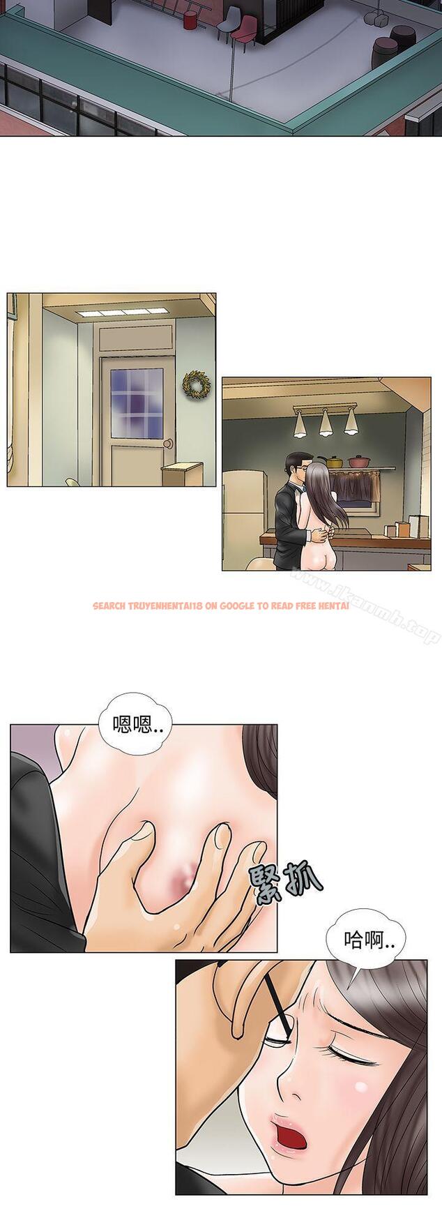 查看漫画危險的愛(完結) - 第19話 - tymanga.com中的156829图片
