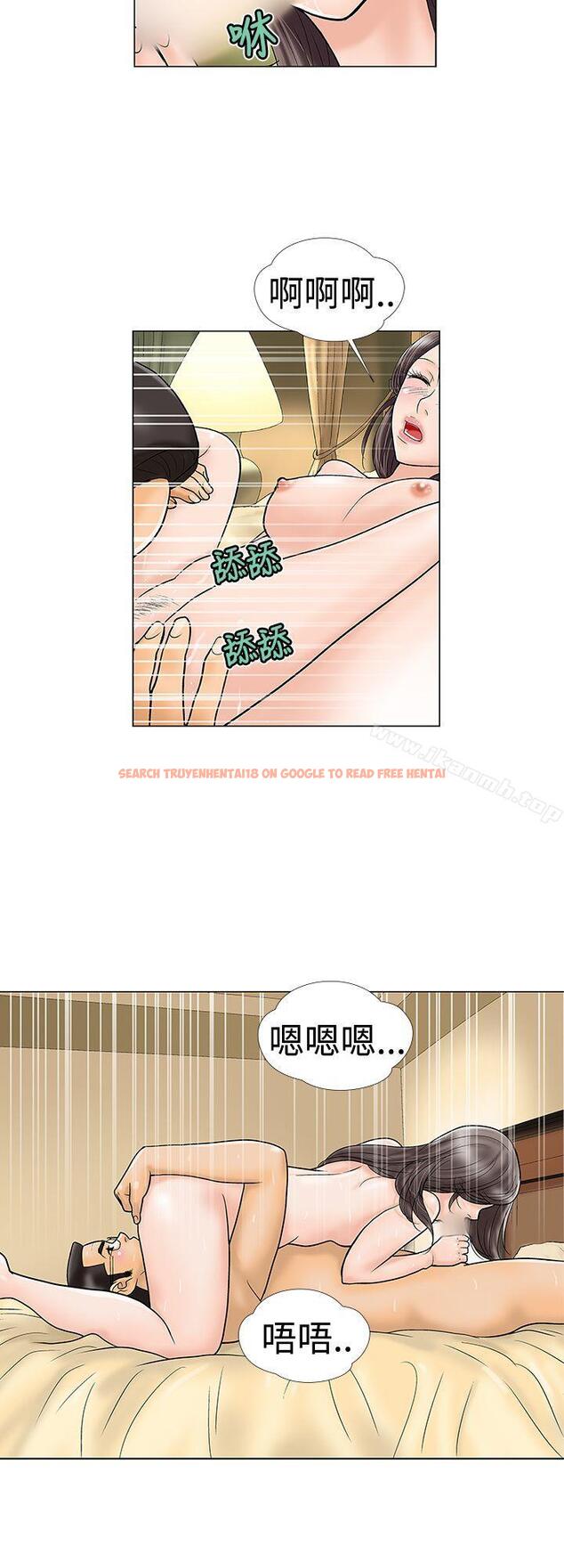 查看漫画危險的愛(完結) - 第19話 - tymanga.com中的156944图片