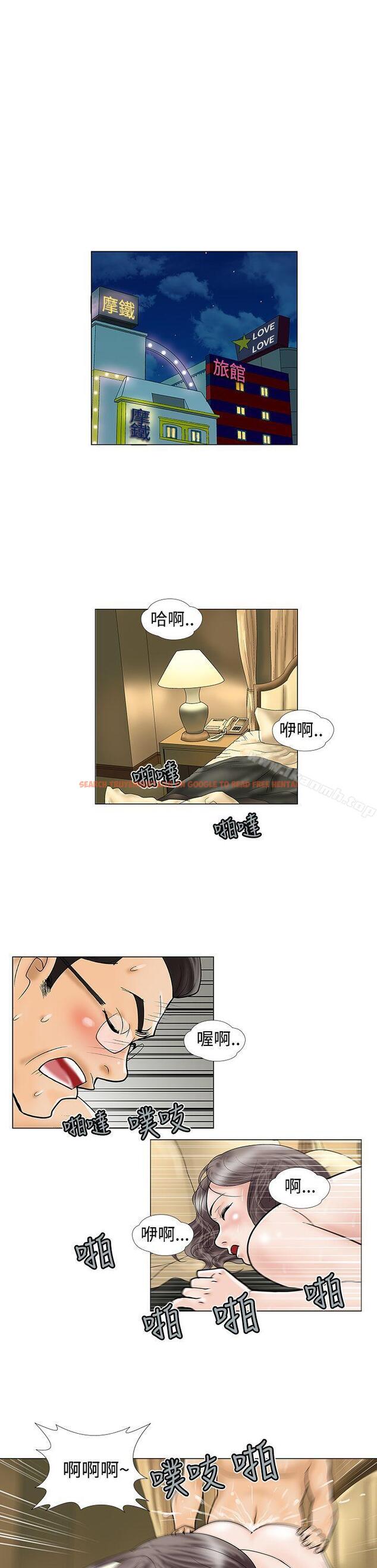 查看漫画危險的愛(完結) - 第22話 - tymanga.com中的157768图片