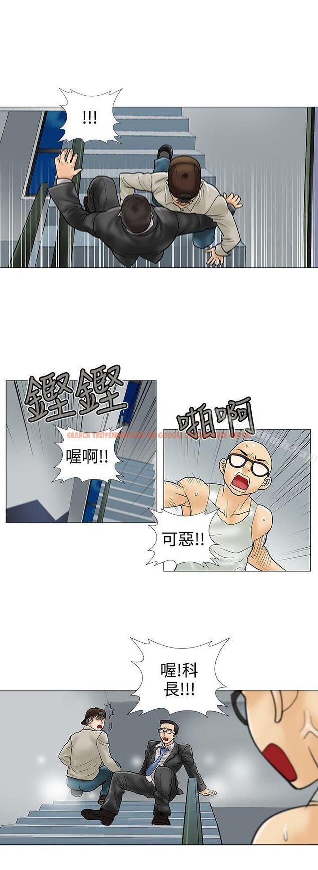 查看漫画危險的愛(完結) - 第27話 - tymanga.com中的158973图片