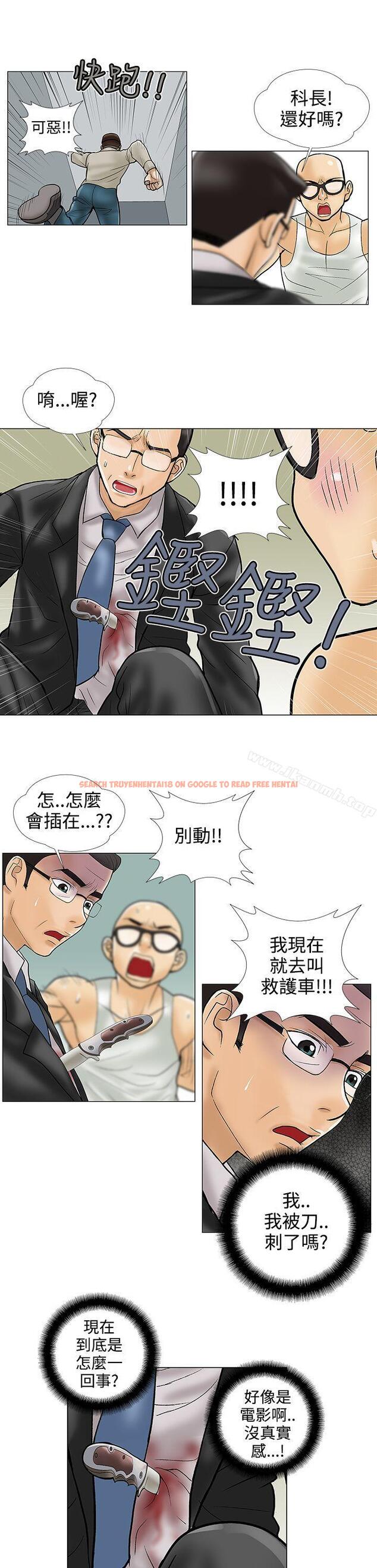 查看漫画危險的愛(完結) - 第27話 - tymanga.com中的158998图片
