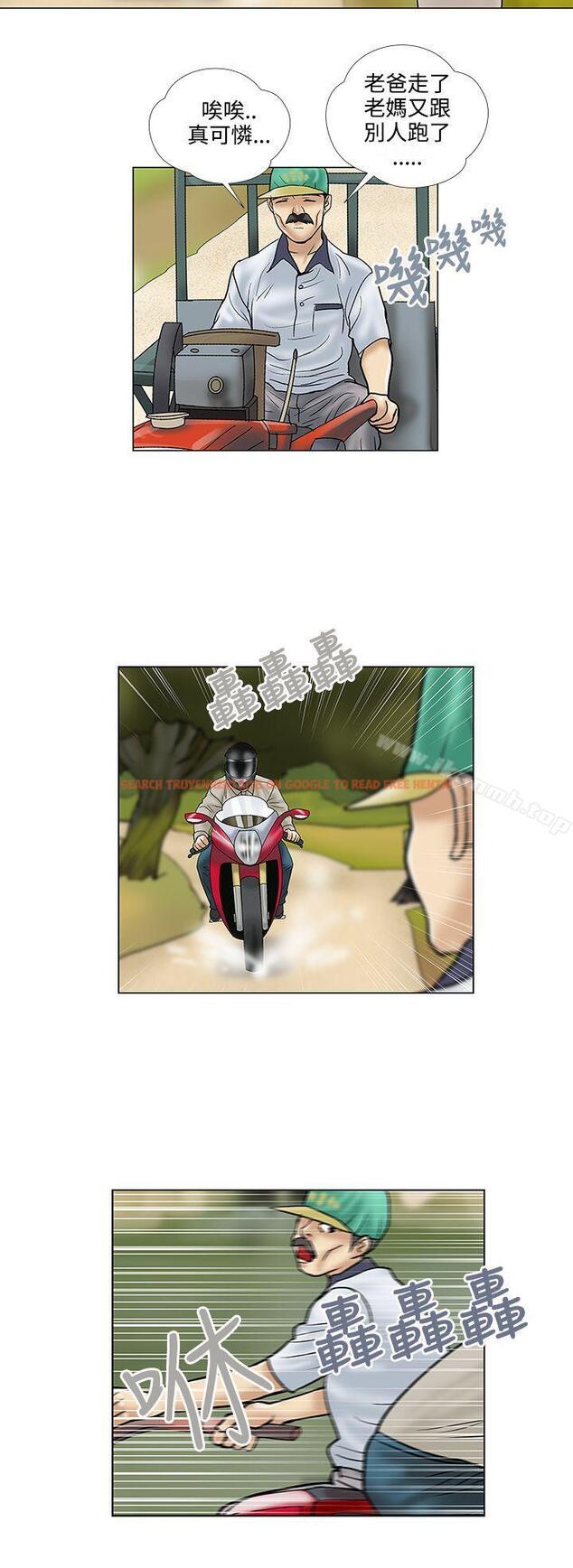 查看漫画危險的愛(完結) - 第30話 - tymanga.com中的159829图片