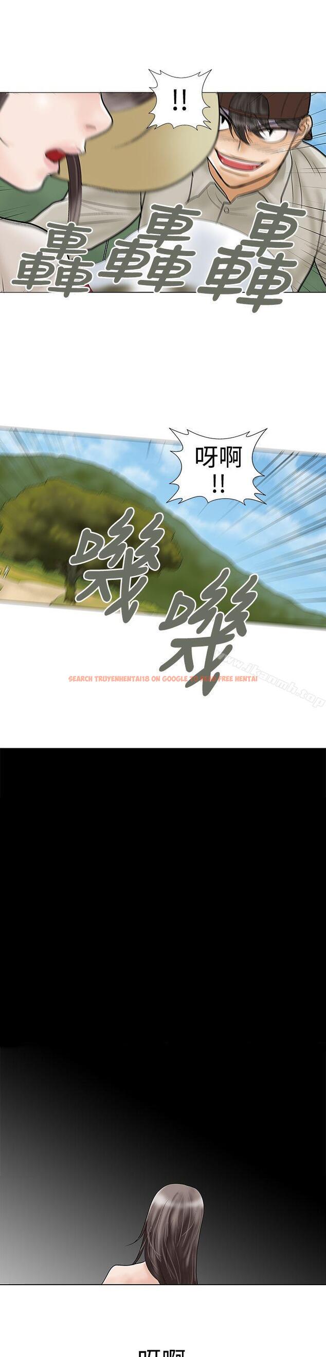 查看漫画危險的愛(完結) - 第31話 - tymanga.com中的160001图片