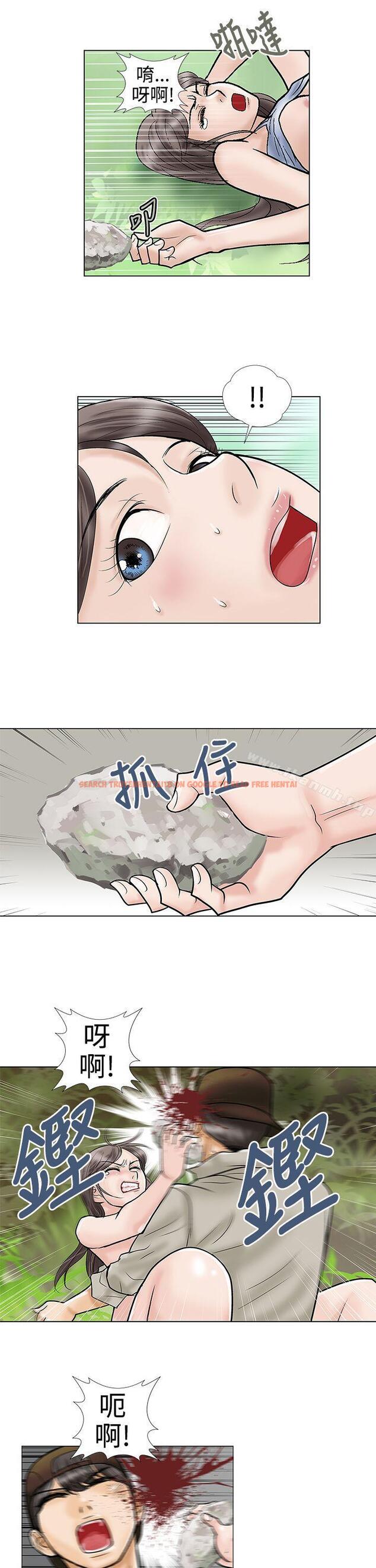 查看漫画危險的愛(完結) - 第32話 - tymanga.com中的160161图片