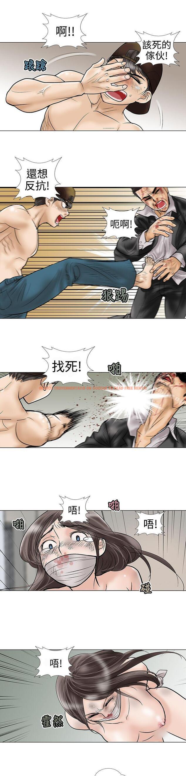 查看漫画危險的愛(完結) - 第9話 - sayhentaiz.net中的154185图片