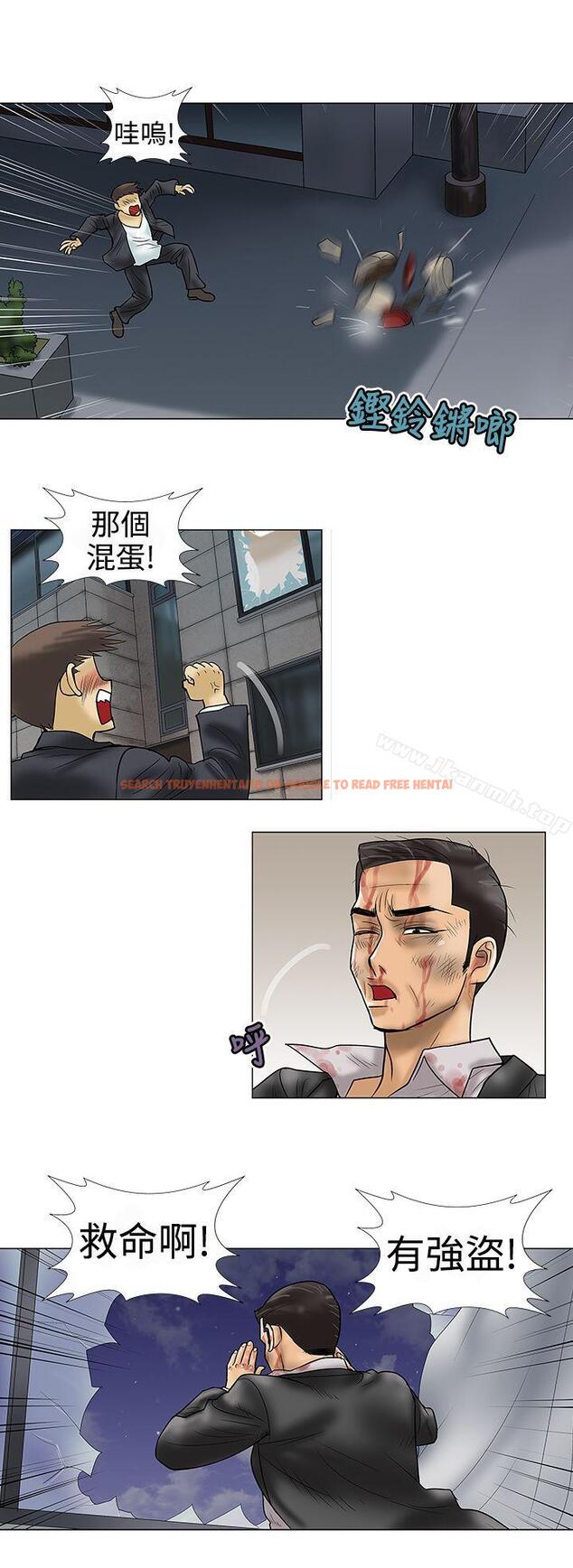 查看漫画危險的愛(完結) - 第9話 - sayhentaiz.net中的154303图片
