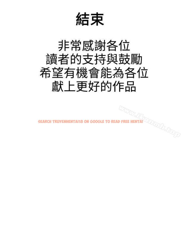 查看漫画危險的愛(完結) - 最終話 - tymanga.com中的160828图片