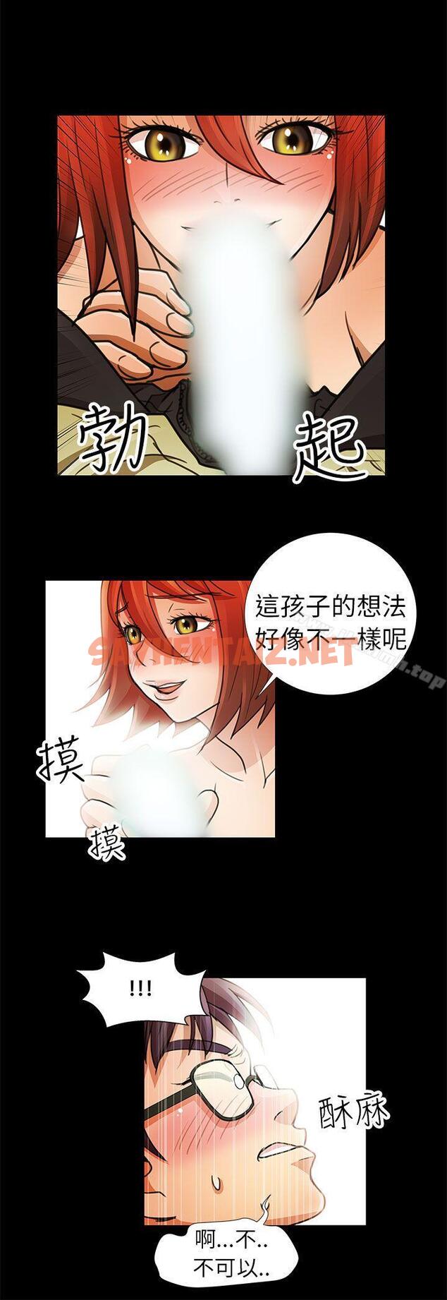 查看漫画危險的女人 - 第3話 - sayhentaiz.net中的16646图片