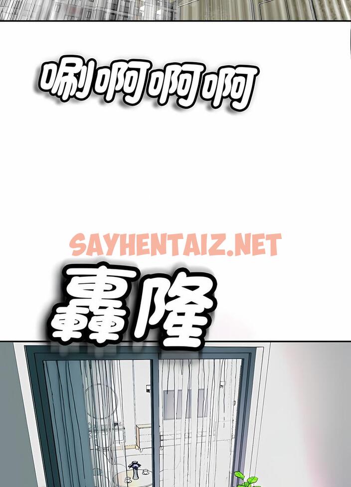 查看漫画危險的請託/我的女兒就拜託你了 - 第1話 - sayhentaiz.net中的1501990图片