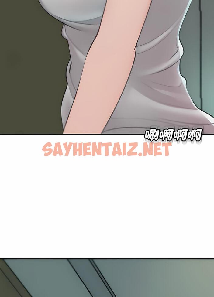 查看漫画危險的請託/我的女兒就拜託你了 - 第1話 - sayhentaiz.net中的1502001图片