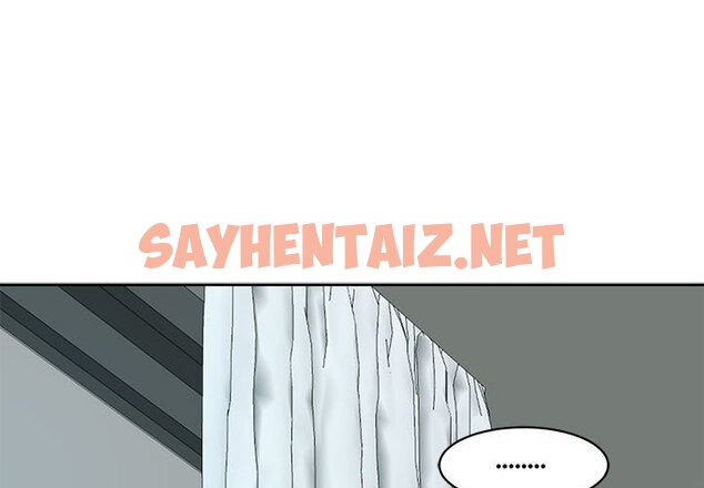 查看漫画危險的請託/我的女兒就拜託你了 - 第10話 - sayhentaiz.net中的1634762图片