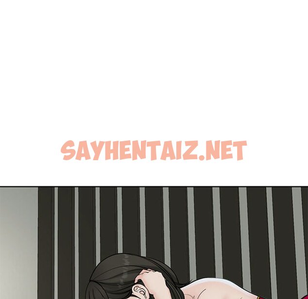 查看漫画危險的請託/我的女兒就拜託你了 - 第10話 - sayhentaiz.net中的1634870图片