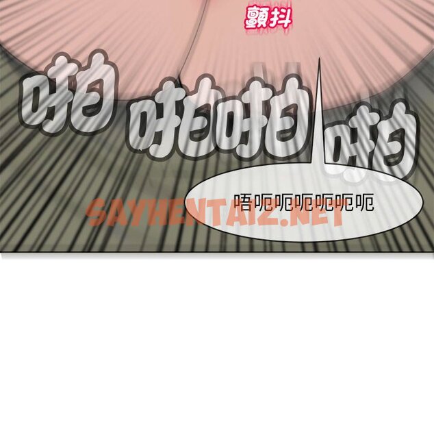 查看漫画危險的請託/我的女兒就拜託你了 - 第10話 - sayhentaiz.net中的1634929图片