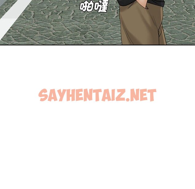 查看漫画危險的請託/我的女兒就拜託你了 - 第11話 - sayhentaiz.net中的1634948图片