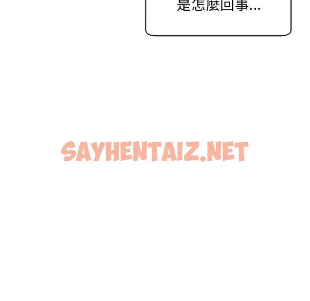 查看漫画危險的請託/我的女兒就拜託你了 - 第11話 - sayhentaiz.net中的1634952图片