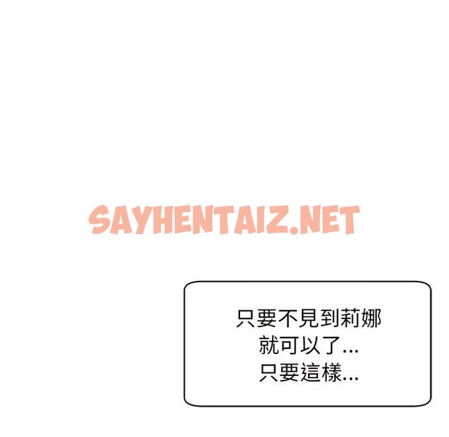 查看漫画危險的請託/我的女兒就拜託你了 - 第11話 - sayhentaiz.net中的1634974图片