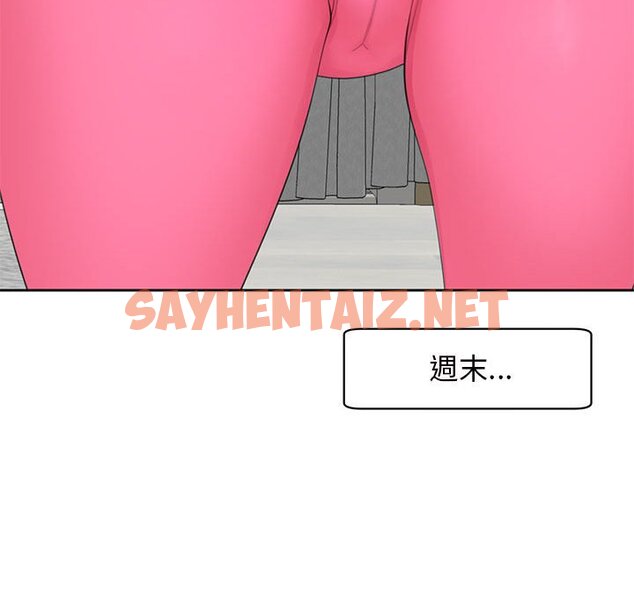 查看漫画危險的請託/我的女兒就拜託你了 - 第11話 - sayhentaiz.net中的1634984图片