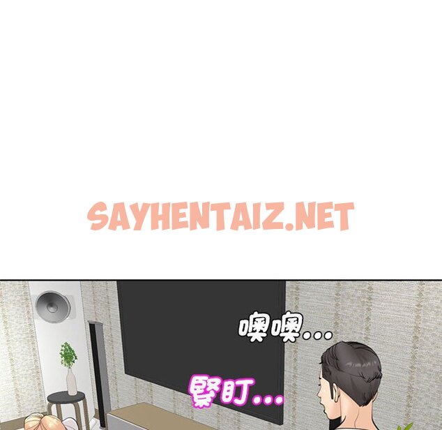 查看漫画危險的請託/我的女兒就拜託你了 - 第11話 - sayhentaiz.net中的1634985图片