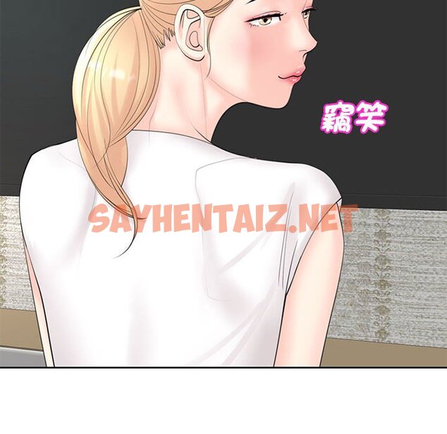 查看漫画危險的請託/我的女兒就拜託你了 - 第11話 - sayhentaiz.net中的1634998图片