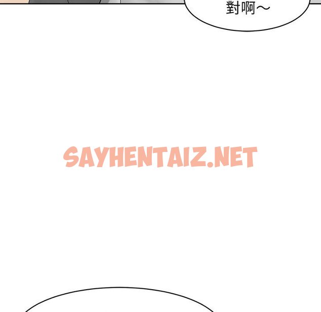 查看漫画危險的請託/我的女兒就拜託你了 - 第11話 - sayhentaiz.net中的1635007图片