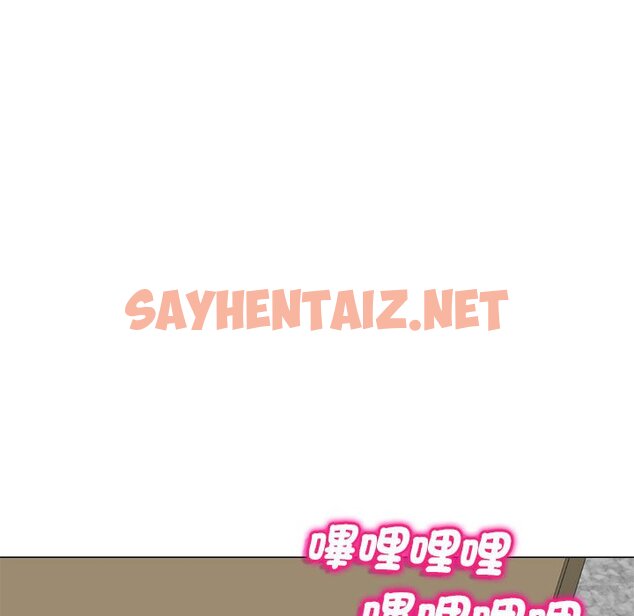 查看漫画危險的請託/我的女兒就拜託你了 - 第11話 - sayhentaiz.net中的1635014图片