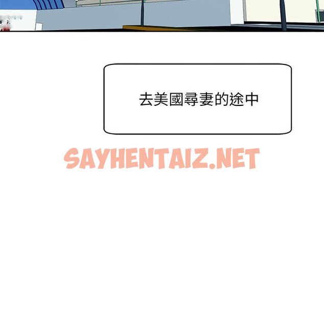 查看漫画危險的請託/我的女兒就拜託你了 - 第11話 - sayhentaiz.net中的1635038图片