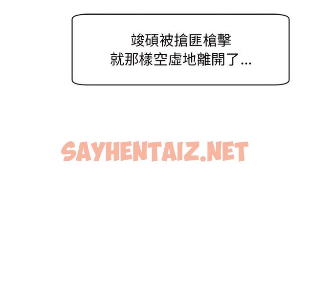 查看漫画危險的請託/我的女兒就拜託你了 - 第11話 - sayhentaiz.net中的1635041图片