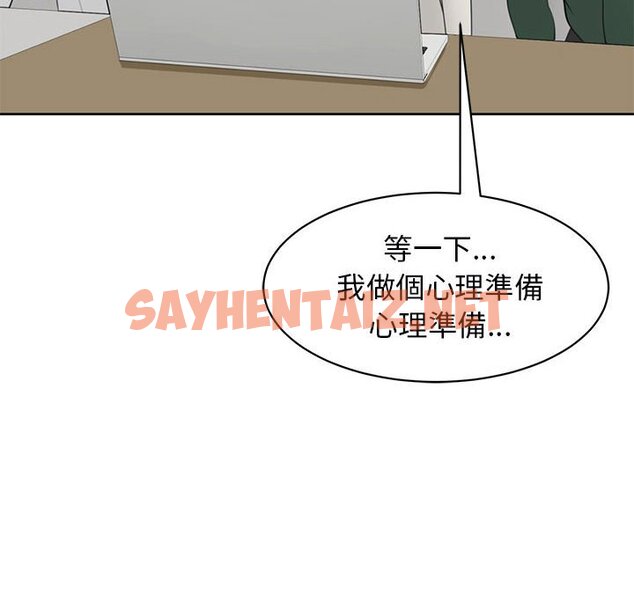 查看漫画危險的請託/我的女兒就拜託你了 - 第11話 - sayhentaiz.net中的1635061图片