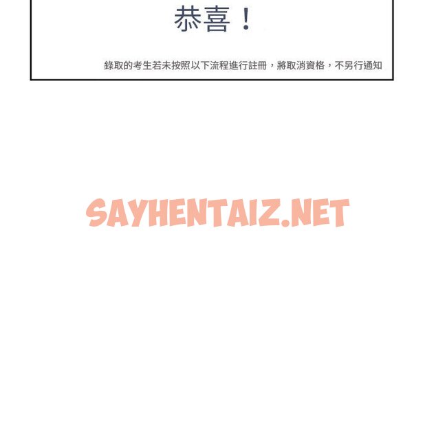 查看漫画危險的請託/我的女兒就拜託你了 - 第11話 - sayhentaiz.net中的1635072图片