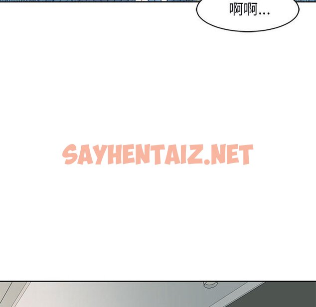 查看漫画危險的請託/我的女兒就拜託你了 - 第11話 - sayhentaiz.net中的1635101图片