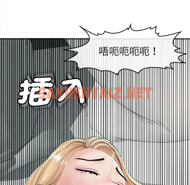 查看漫画危險的請託/我的女兒就拜託你了 - 第11話 - sayhentaiz.net中的1635139图片