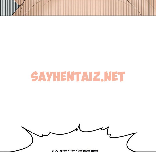 查看漫画危險的請託/我的女兒就拜託你了 - 第11話 - sayhentaiz.net中的1635142图片