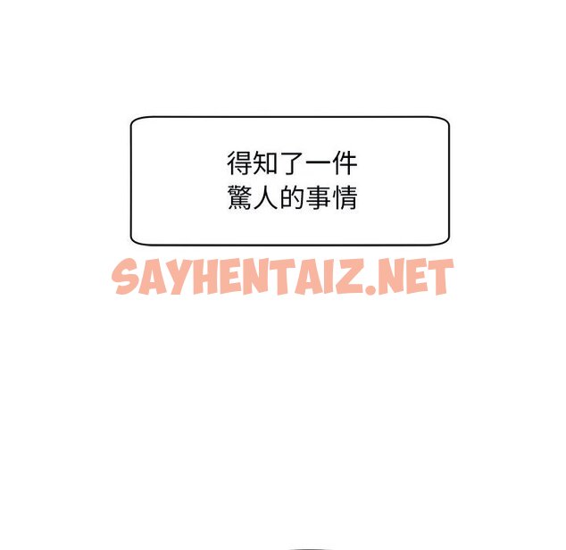 查看漫画危險的請託/我的女兒就拜託你了 - 第11話 - sayhentaiz.net中的1635148图片