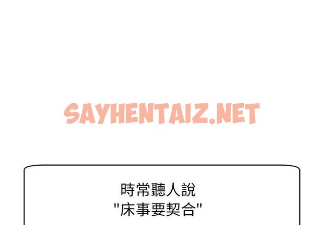 查看漫画危險的請託/我的女兒就拜託你了 - 第12話 - sayhentaiz.net中的1653517图片