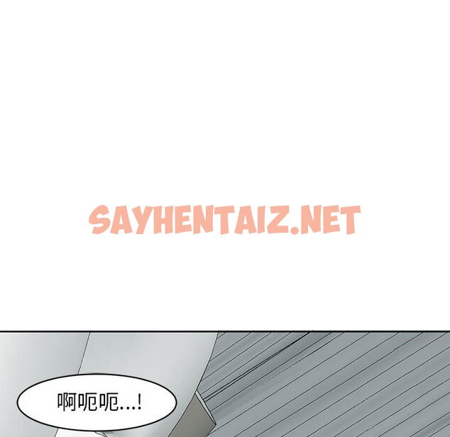 查看漫画危險的請託/我的女兒就拜託你了 - 第12話 - sayhentaiz.net中的1653520图片