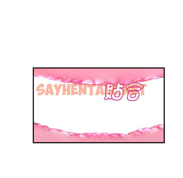 查看漫画危險的請託/我的女兒就拜託你了 - 第12話 - sayhentaiz.net中的1653525图片