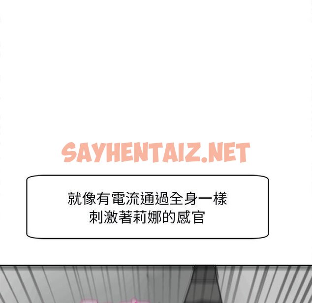 查看漫画危險的請託/我的女兒就拜託你了 - 第12話 - sayhentaiz.net中的1653530图片