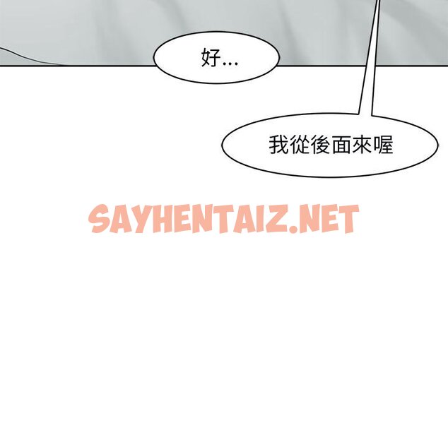 查看漫画危險的請託/我的女兒就拜託你了 - 第12話 - sayhentaiz.net中的1653556图片