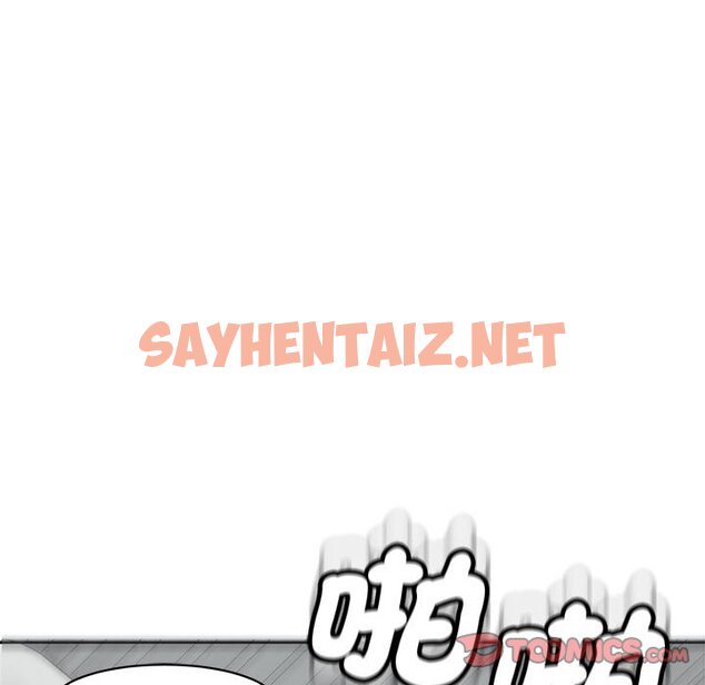 查看漫画危險的請託/我的女兒就拜託你了 - 第12話 - sayhentaiz.net中的1653574图片