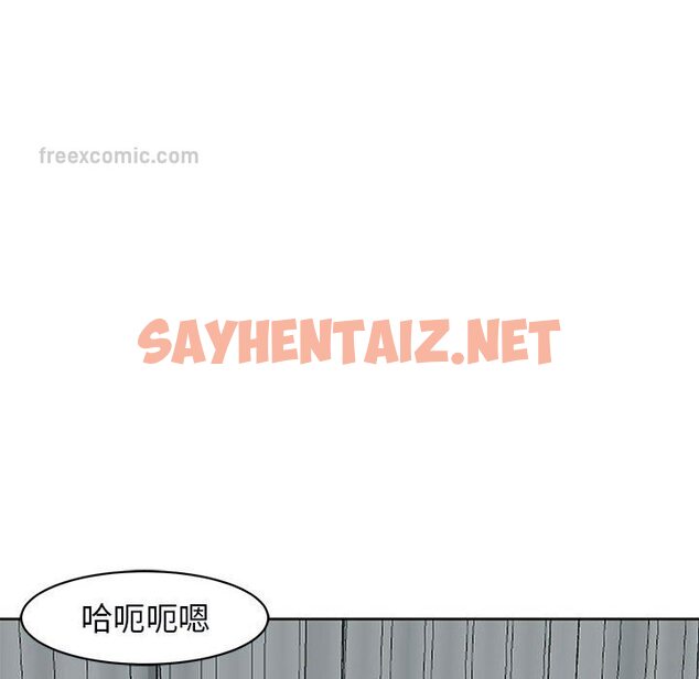 查看漫画危險的請託/我的女兒就拜託你了 - 第12話 - sayhentaiz.net中的1653589图片