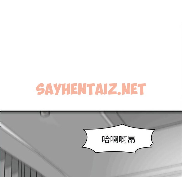 查看漫画危險的請託/我的女兒就拜託你了 - 第12話 - sayhentaiz.net中的1653599图片