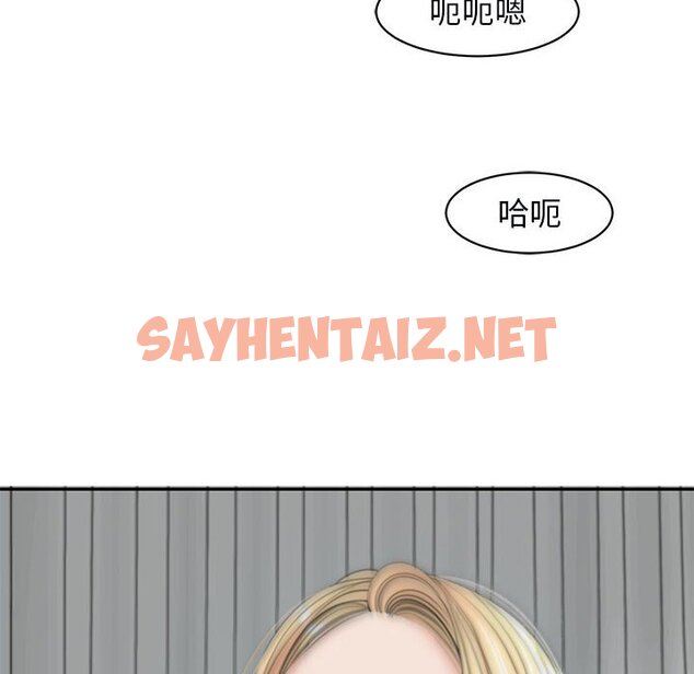 查看漫画危險的請託/我的女兒就拜託你了 - 第12話 - sayhentaiz.net中的1653611图片