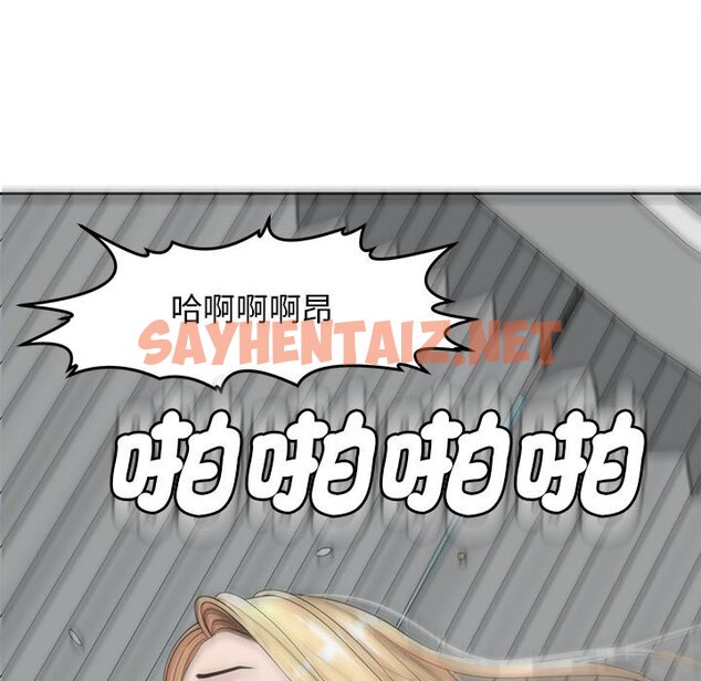 查看漫画危險的請託/我的女兒就拜託你了 - 第12話 - sayhentaiz.net中的1653617图片