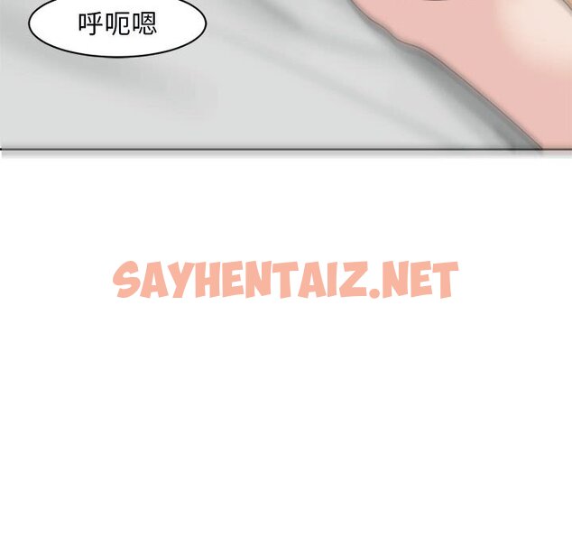 查看漫画危險的請託/我的女兒就拜託你了 - 第12話 - sayhentaiz.net中的1653620图片