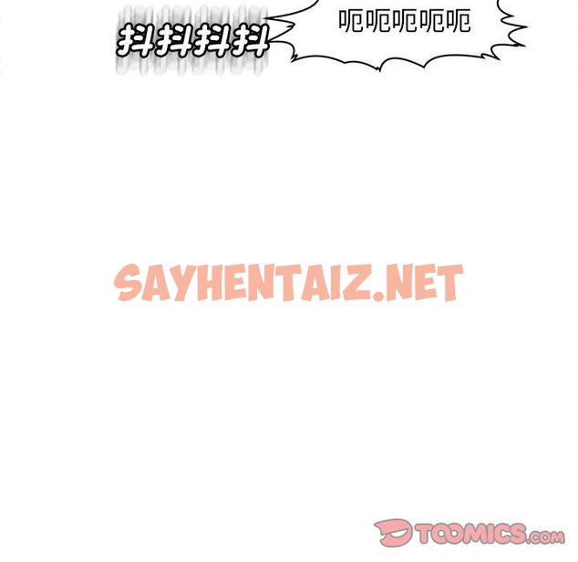 查看漫画危險的請託/我的女兒就拜託你了 - 第12話 - sayhentaiz.net中的1653638图片